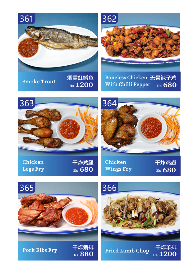 Aemak Noodles Shop (艾玛面馆)_menu_8